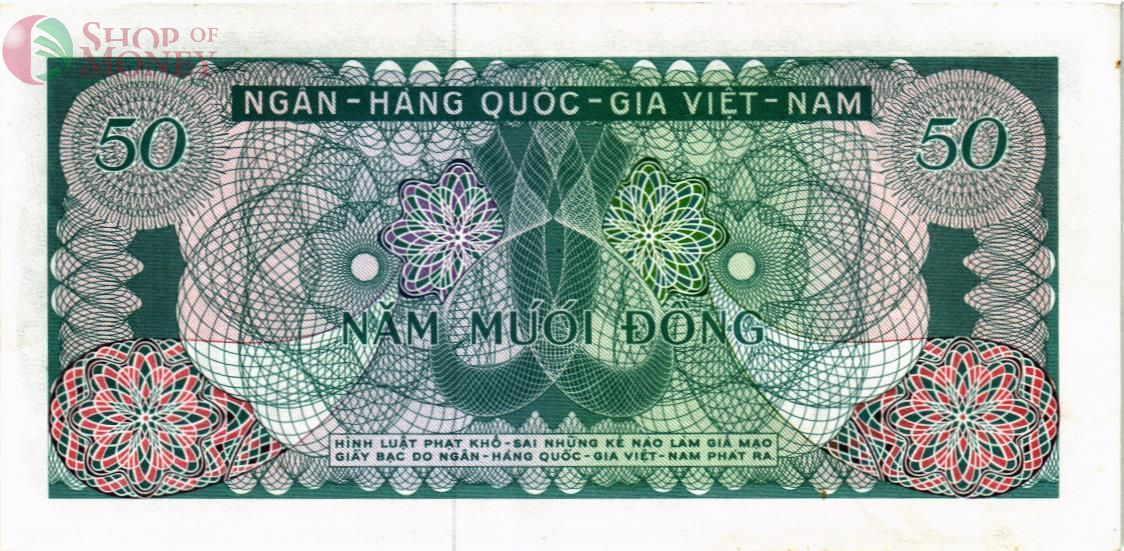 ЮЖНЫЙ ВЬЕТНАМ 50 ДОНГ 2