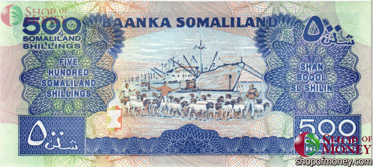 СОМАЛИЛЕНД 500 ШИЛЛИНГОВ 2