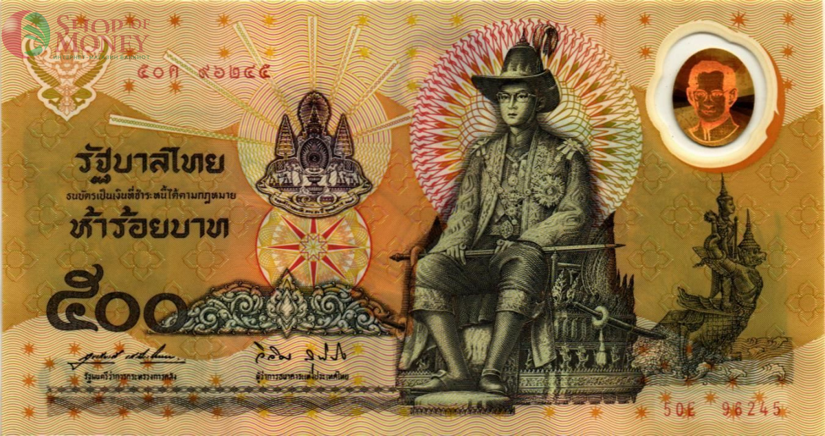 ТАИЛАНД 500 БАТ 1