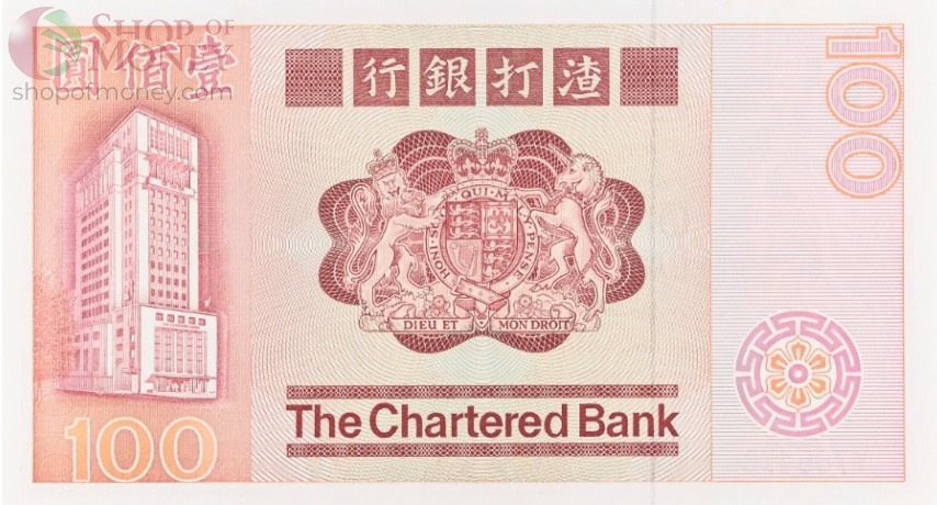 ГОНКОНГ 100 ДОЛЛАРОВ (PMG - GRADE 65) 4