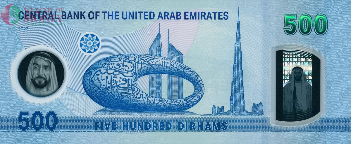 ОАЭ 500 ДИРХАМ 2