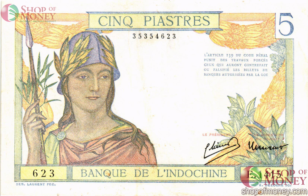 ФРАНЦУЗСКИЙ ИНДОКИТАЙ 5 ПИАСТР 1