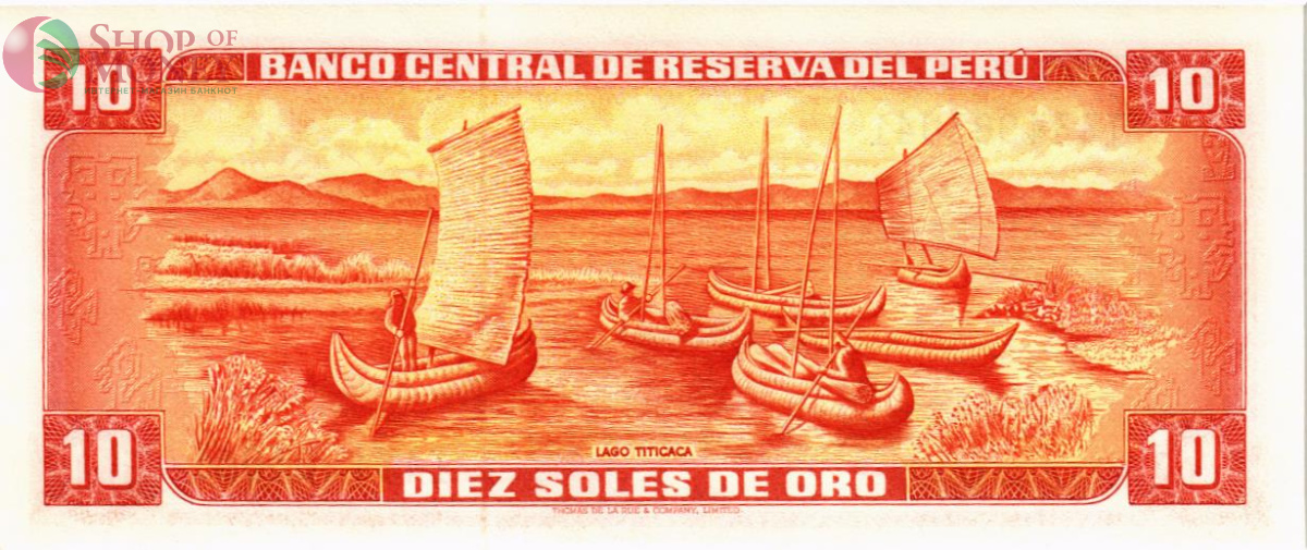 ПЕРУ 10 СОЛЕЙ 2