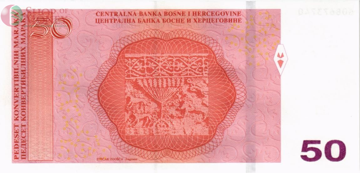 БОСНИЯ И ГЕРЦЕГОВИНА 50 МАРАКА 2