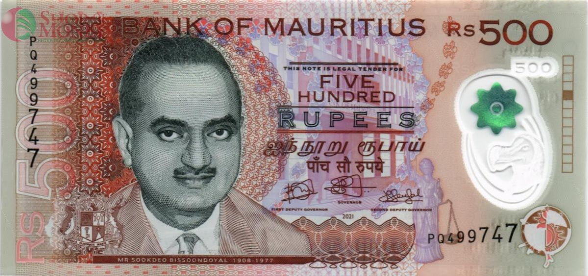 МАВРИКИЙ 500 РУПИЙ 1