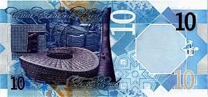 КАТАР 10 РИАЛ 2