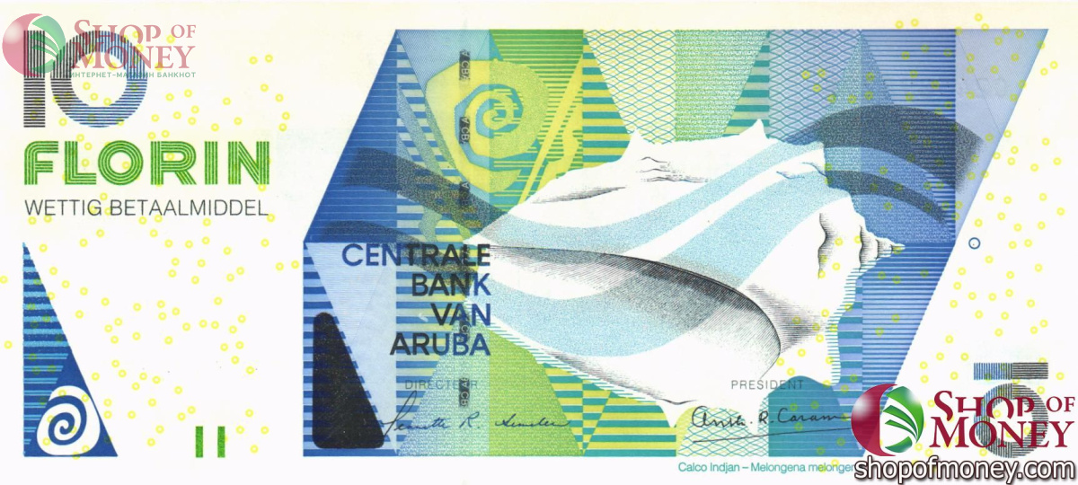 АРУБА 10 ФЛОРИН 1