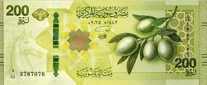 СИРИЯ 200 ФУНТОВ 1