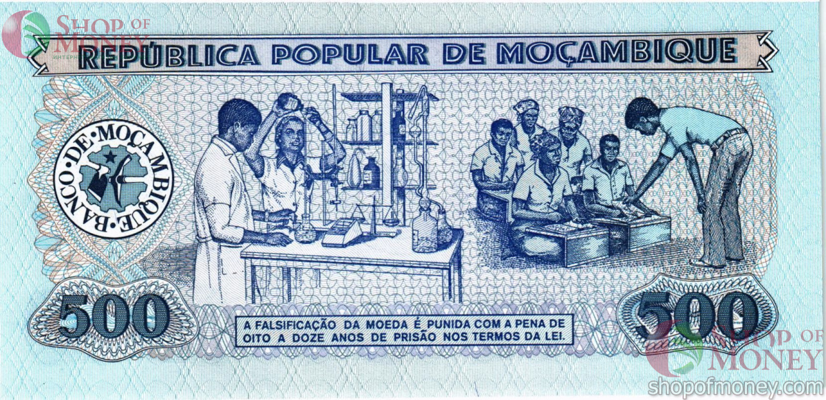 МОЗАМБИК 500 МЕТИКАЛЬ 2