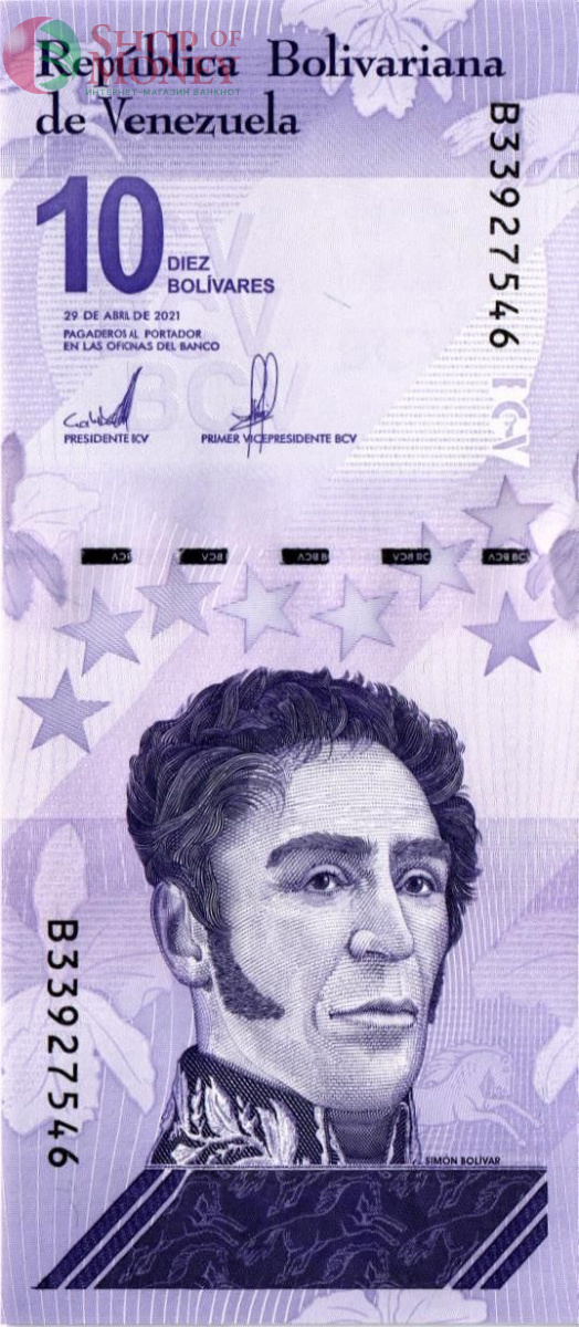 ВЕНЕСУЭЛА 10 БОЛИВАР 1