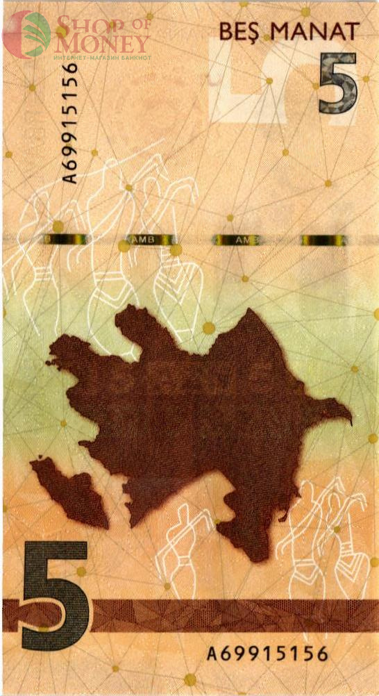 АЗЕРБАЙДЖАН 5 МАНАТ 2