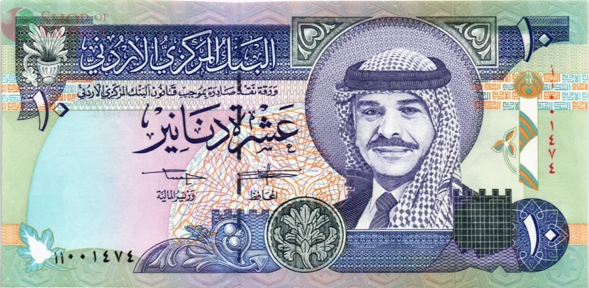 ИОРДАНИЯ 10 ДИНАР 1