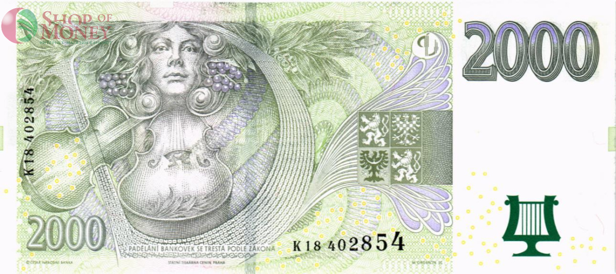 ЧЕХИЯ 2000 КРОН (-K- СЕРИЯ) 2