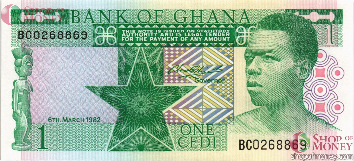 ГАНА 1 СЕДИ 1