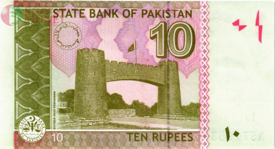 ПАКИСТАН 10 РУПИЙ 2