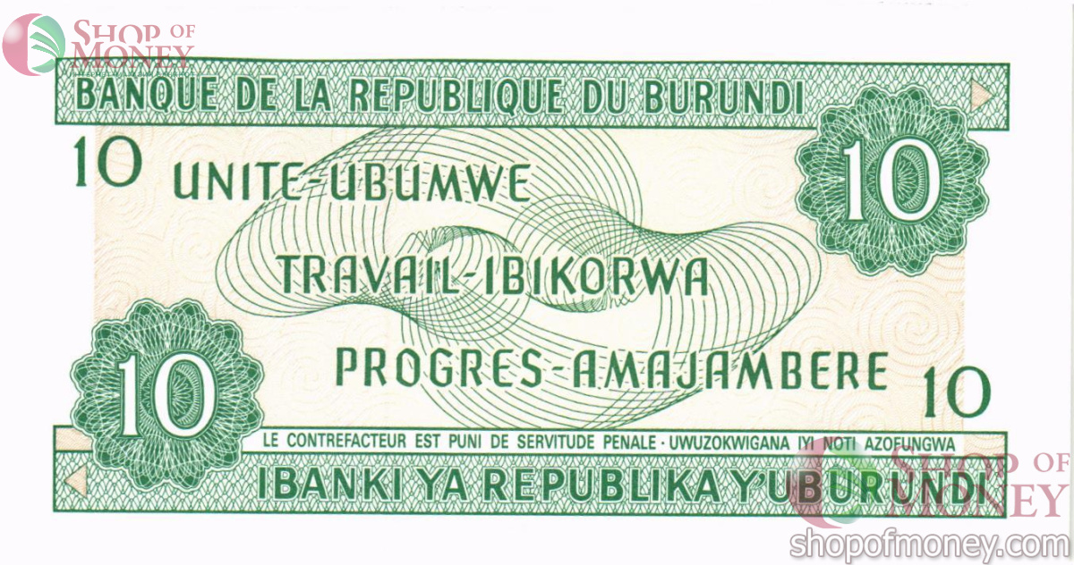 БУРУНДИ 10 ФРАНКОВ 2