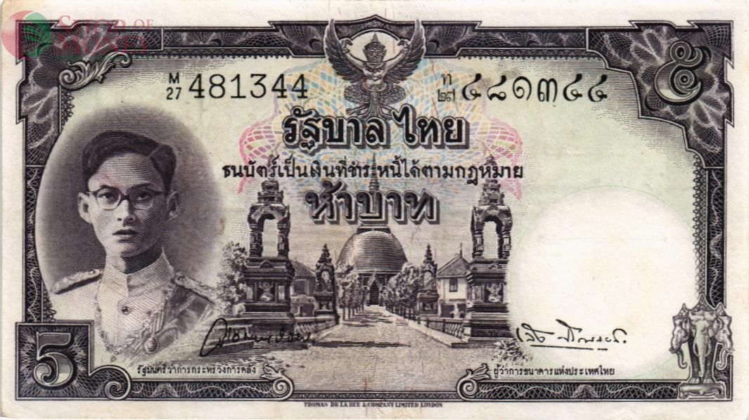 ТАИЛАНД 5 БАТ 1