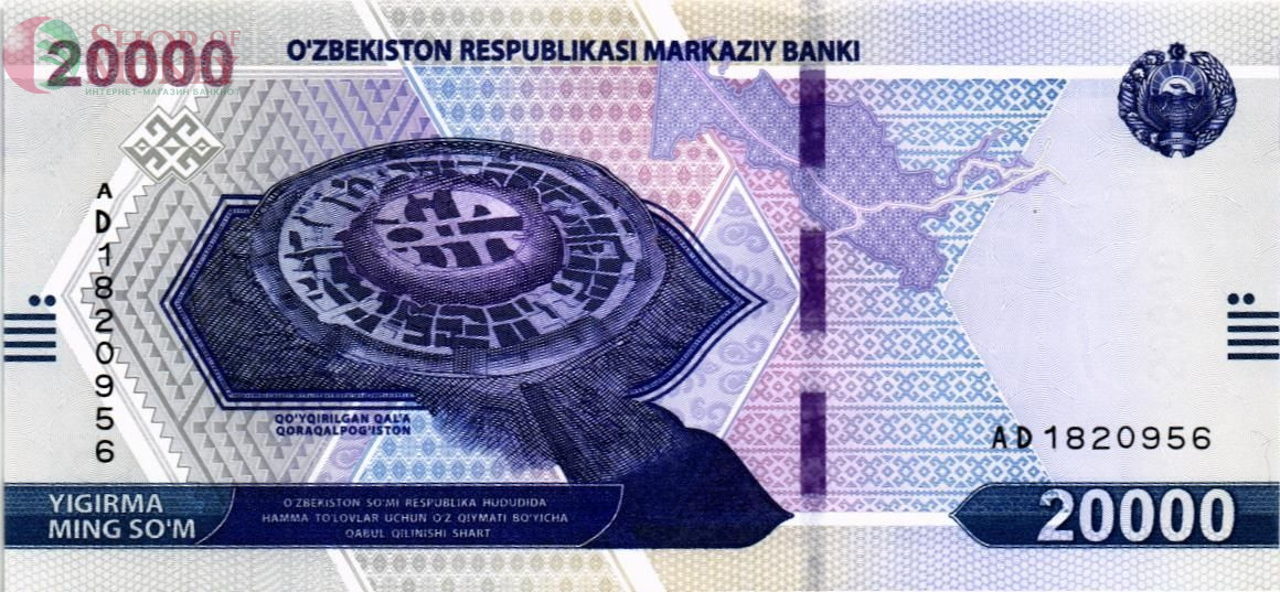 УЗБЕКИСТАН 20000 СУМ 1