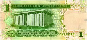 САУДОВСКАЯ АРАВИЯ 1 РИАЛ 2