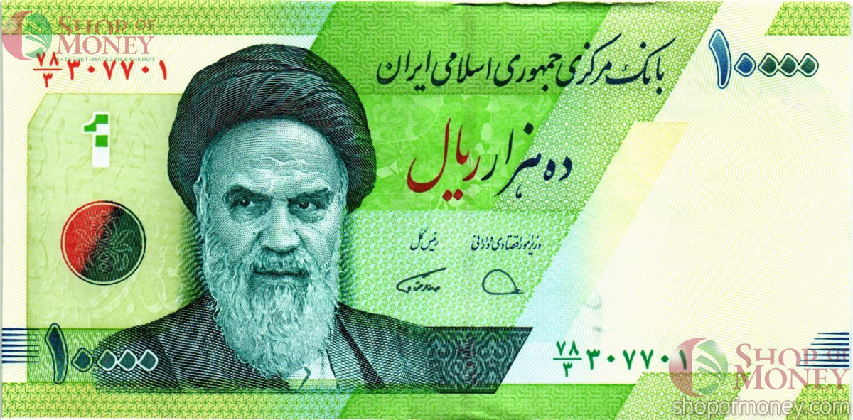 ИСЛАМСКАЯ РЕСПУБЛИКА 10000 РИАЛ 1