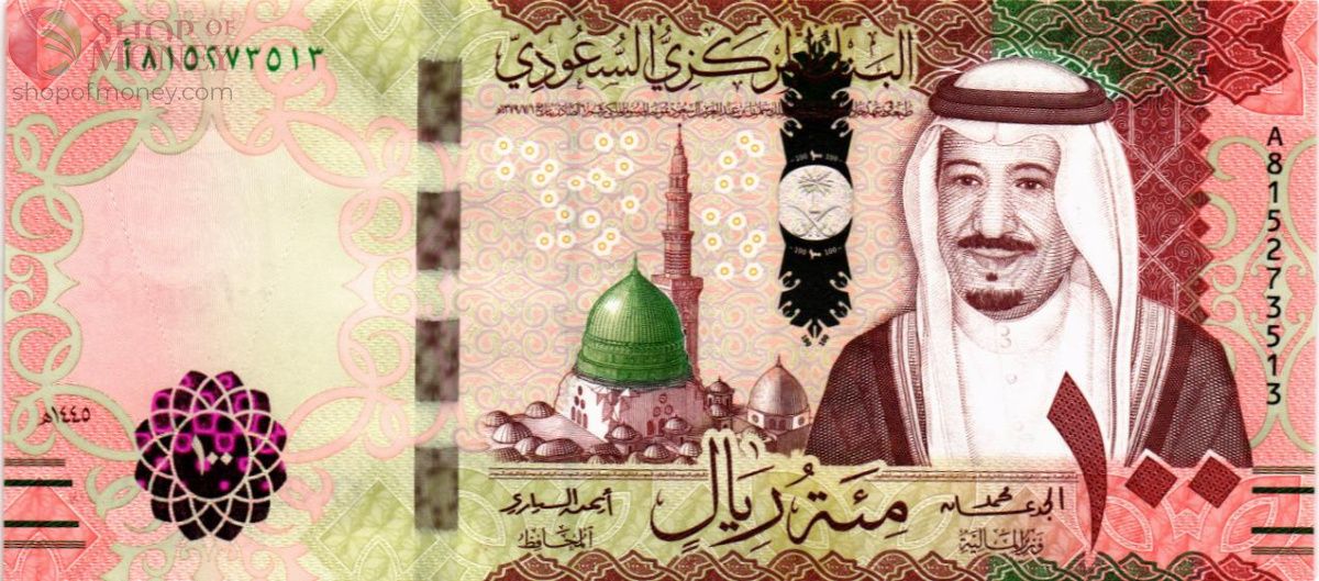 САУДОВСКАЯ АРАВИЯ 100 РИАЛОВ 1