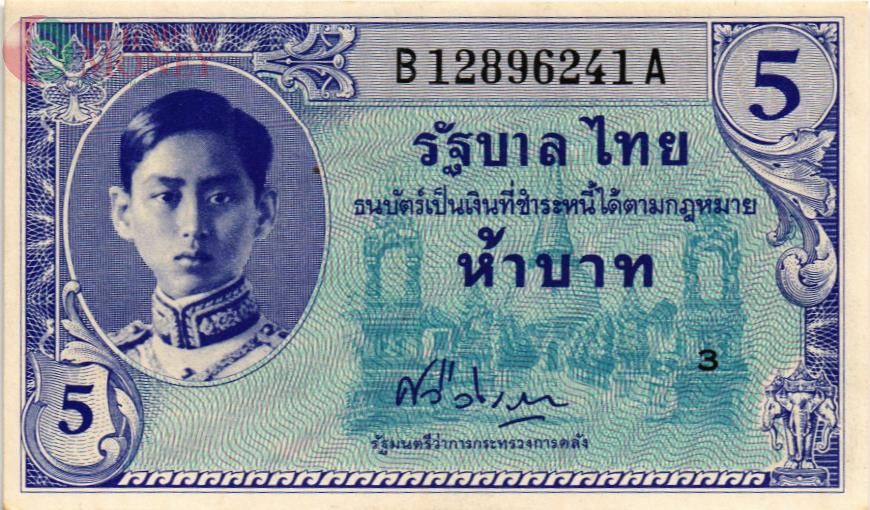 ТАИЛАНД 5 БАТ 1