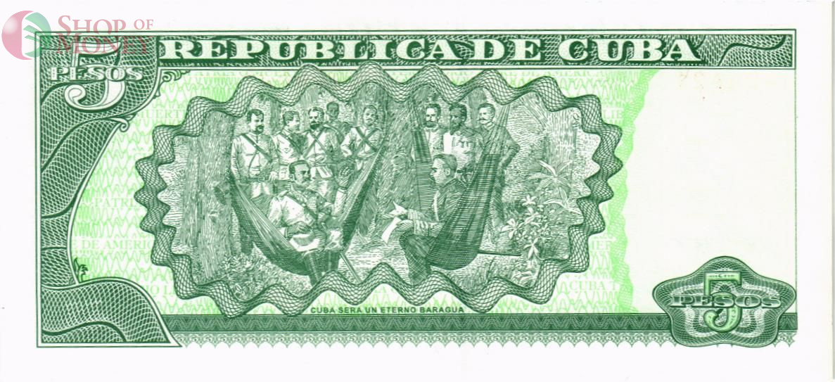 КУБА 5 ПЕСО 2