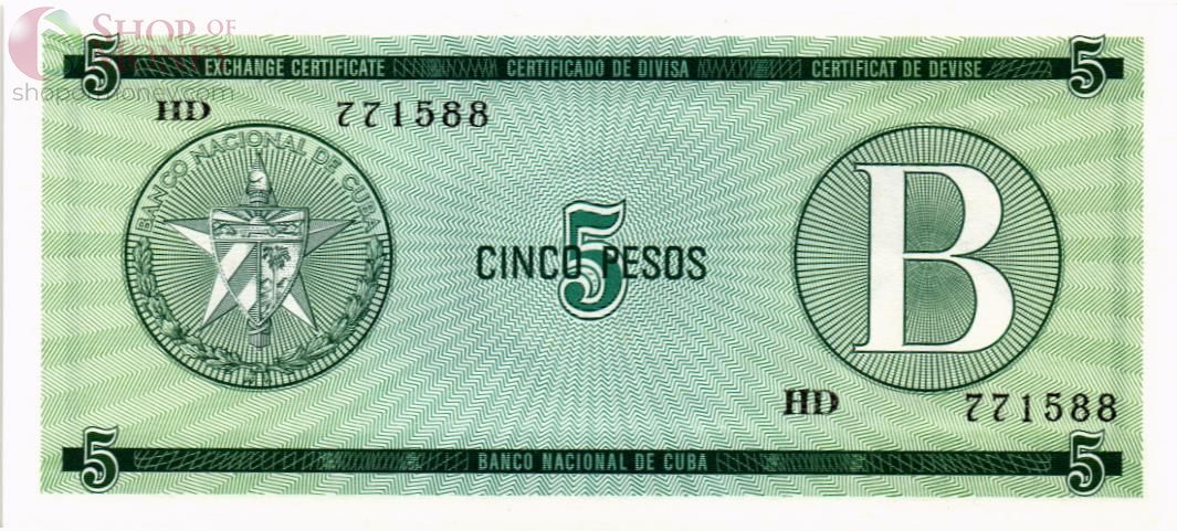 КУБА 5 ПЕСО 1