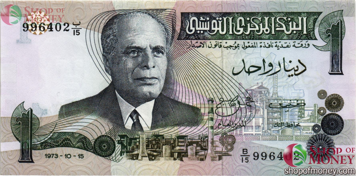 ТУНИС 1 ДИНАР 1