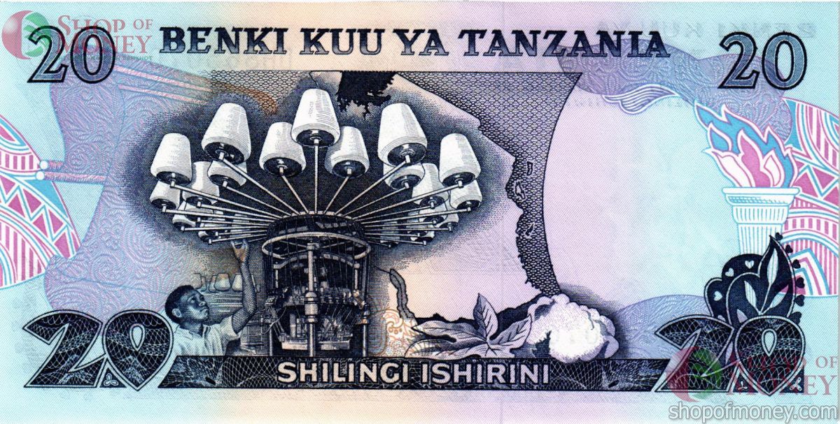 ТАНЗАНИЯ 20 ШИЛЛИНГОВ 2
