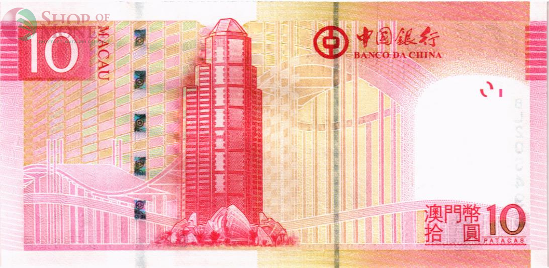 МАКАО 10 ПАТАК 2