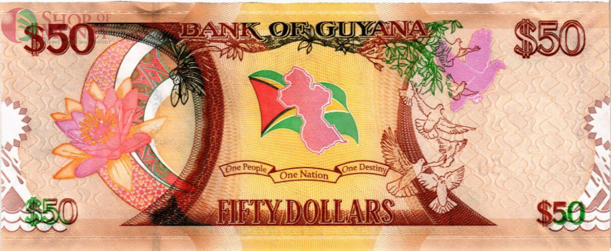 ГАЙАНА 50 ДОЛЛАРОВ 2