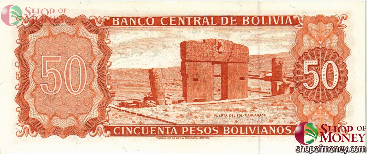 БОЛИВИЯ 50 БОЛИВИАНО 2