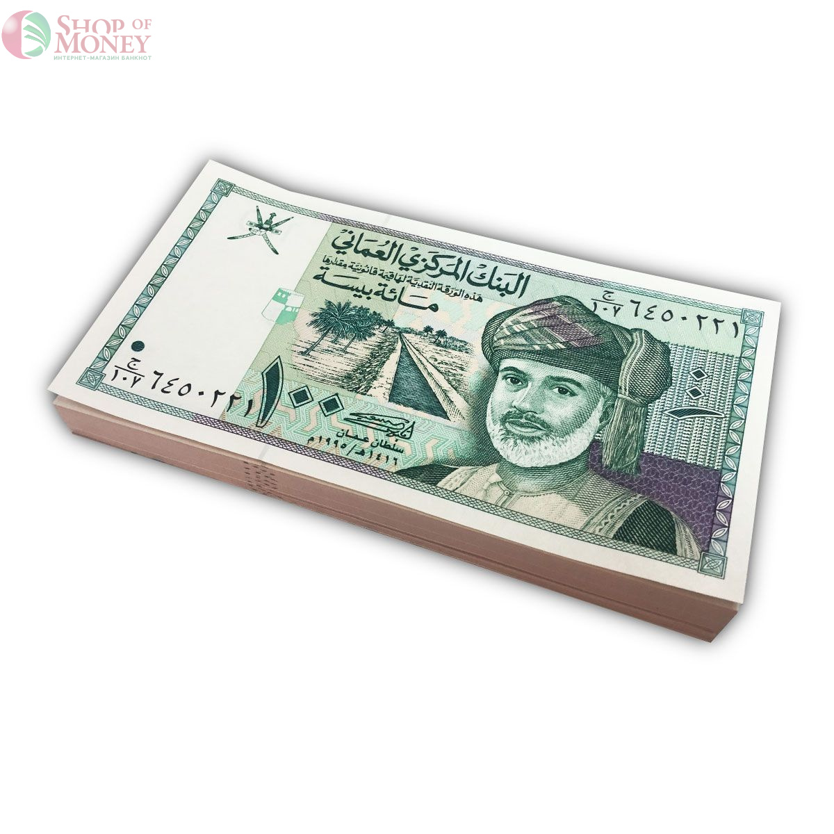 ОМАН 100 БАЙСА (100 БАНКНОТ) 1