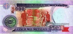 МОЗАМБИК 5000 МЕТИКАЛЬ 2