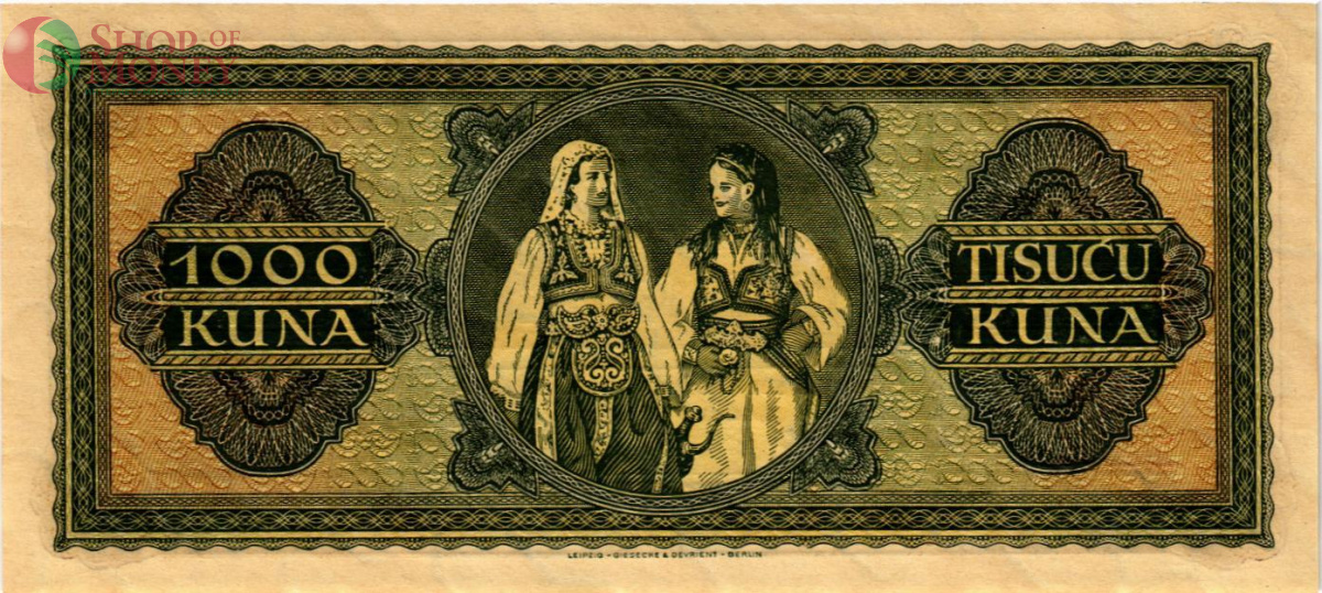 ХОРВАТИЯ 1000 КУН 2