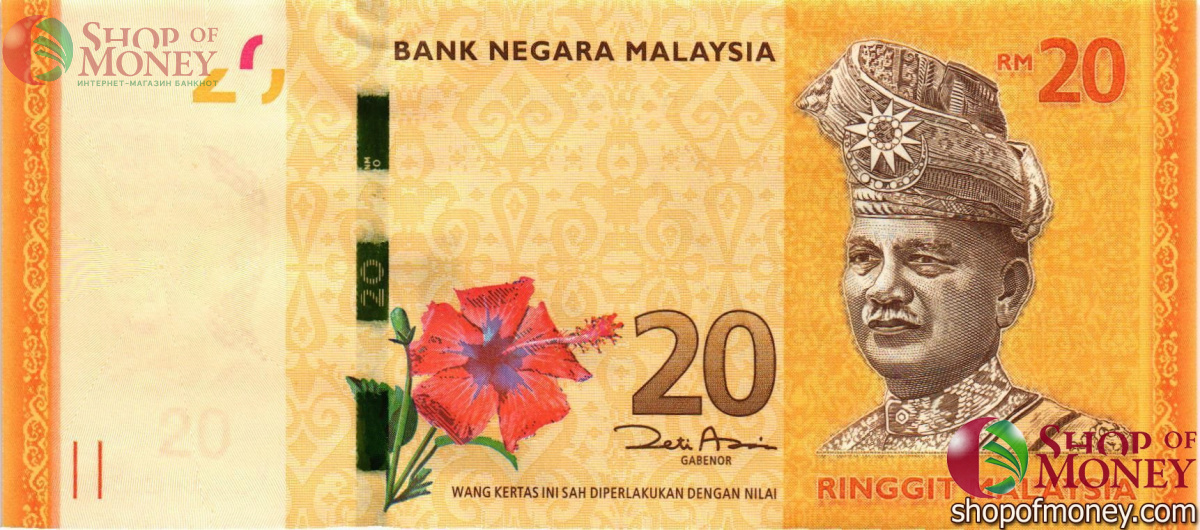 МАЛАЙЗИЯ 20 РИНГГИТ 1