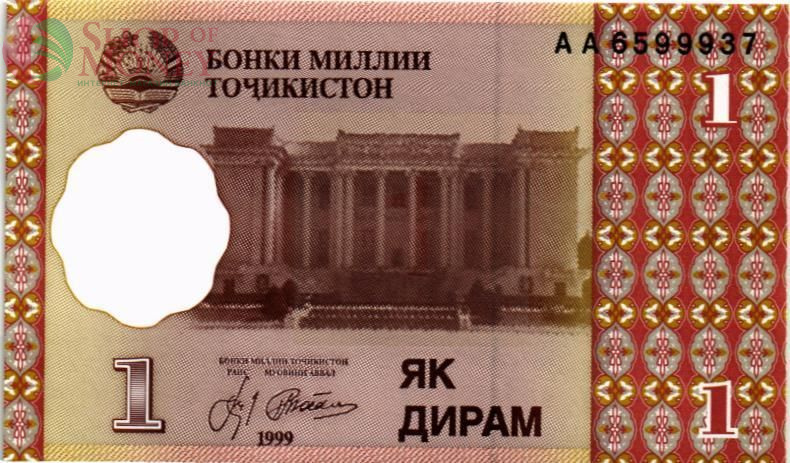 ТАДЖИКИСТАН 1 ДИРАМ 1