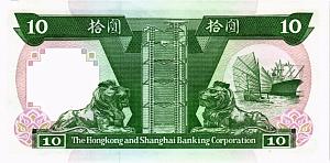 ГОНКОНГ 10 ДОЛЛАРОВ (HSBC) 2