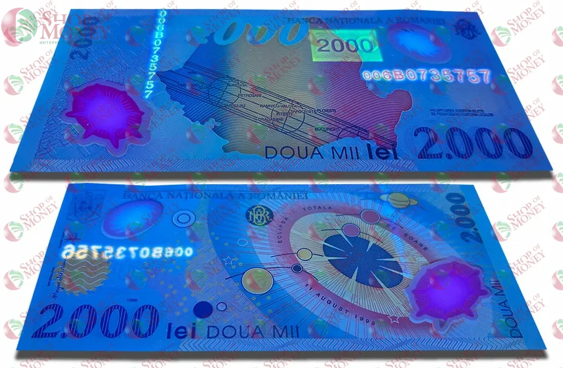 РУМЫНИЯ 2000 ЛЕЙ 3