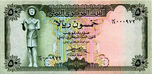 ЙЕМЕН 50 РИАЛ 1