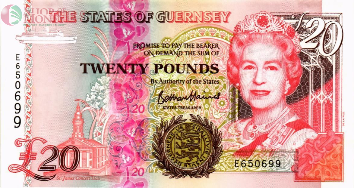 ГЕРНСИ 20 ФУНТОВ 1