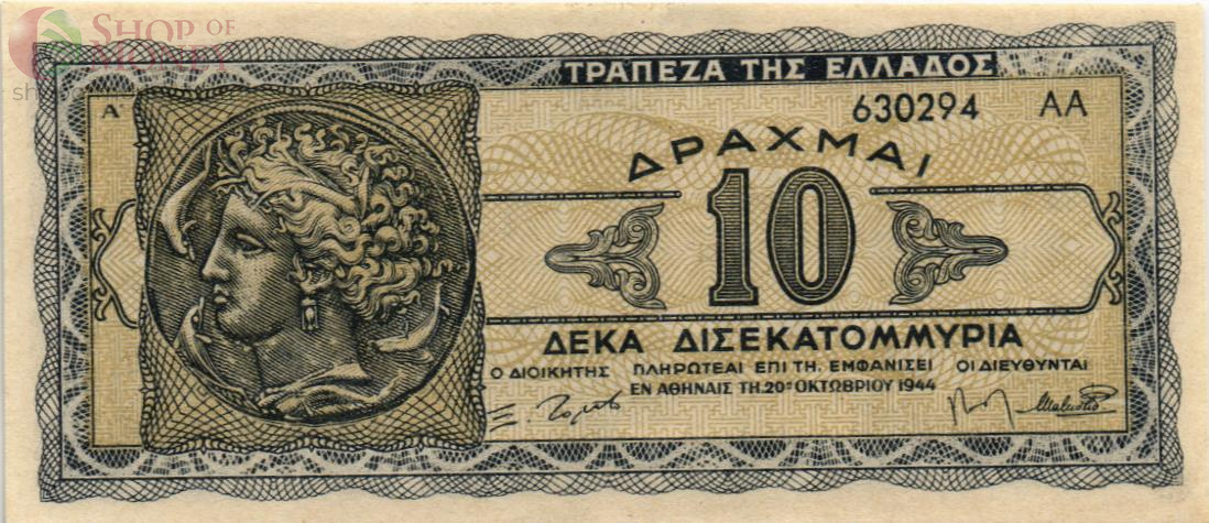 ГРЕЦИЯ 1000000000 ДРАХМ 1