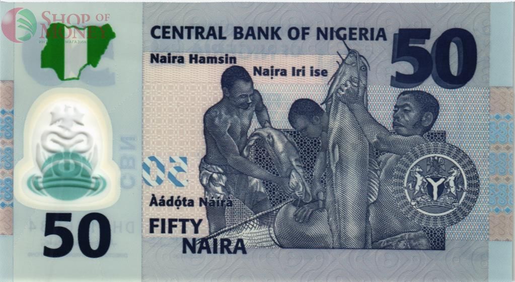 НИГЕРИЯ 50 НАЙРА 2