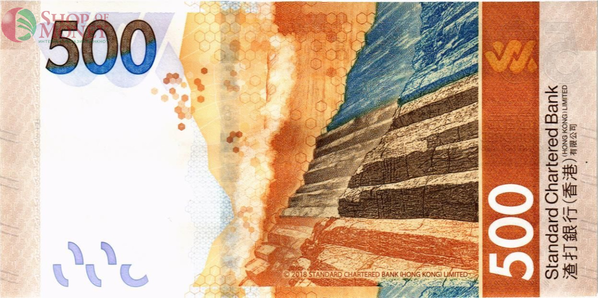 ГОНКОНГ 500 ДОЛЛАРОВ (SCB) 2