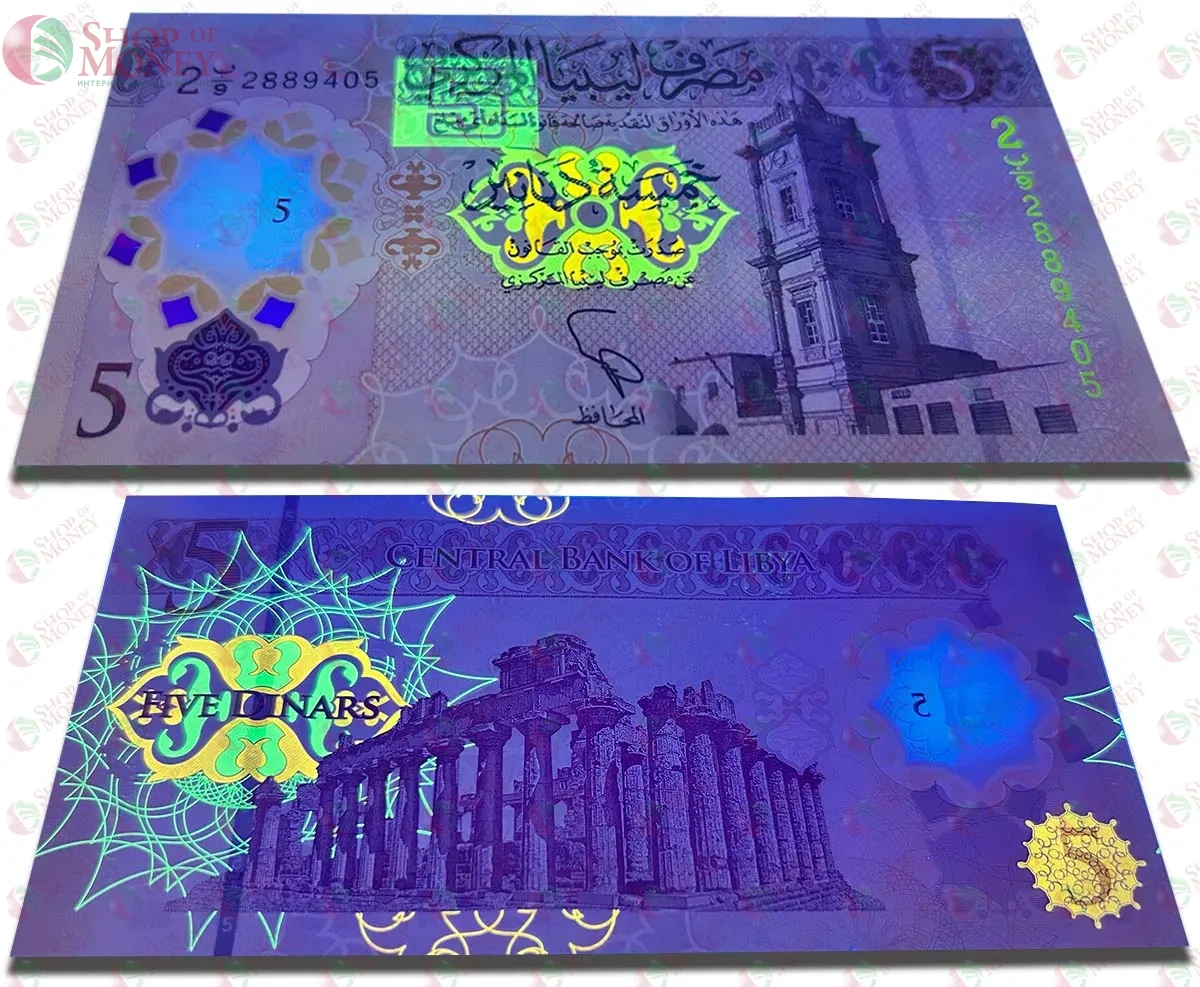ЛИВИЯ 5 ДИНАР 3
