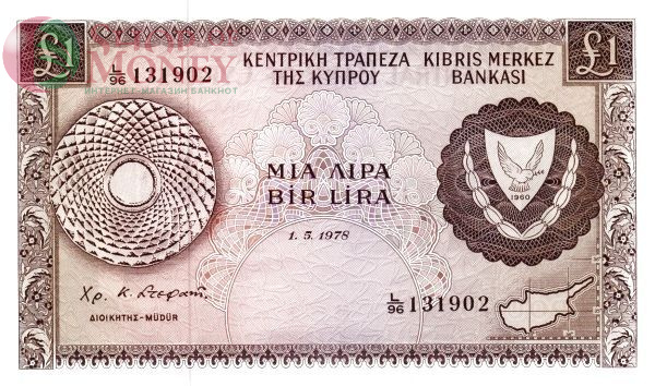 КИПР 1 ЛИРА 1