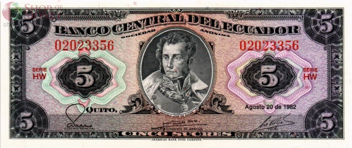 ЭКВАДОР 5 CУКРКЕ (20.08.1982) 1