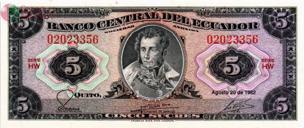 ЭКВАДОР 5 CУКРКЕ (20.08.1982) 1