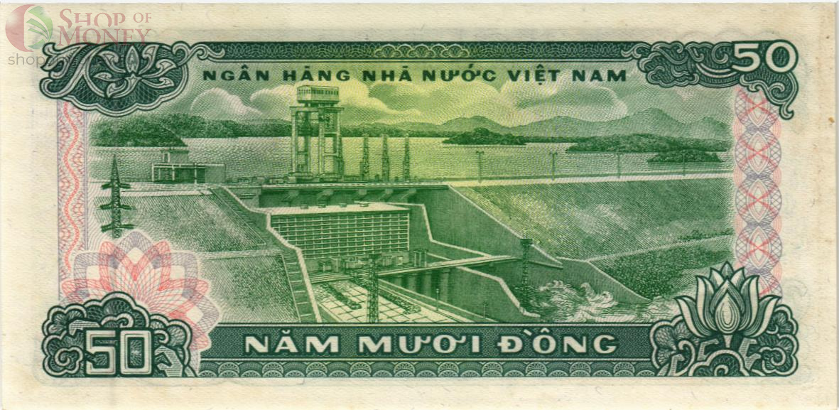 ВЬЕТНАМ 50 ДОНГ 2